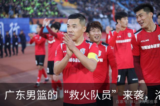 广东男篮的“救火队员”来袭，洛夫顿能否救场？
